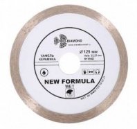 Алмазный диск сплошной 125x22х1,8мм, высота алмаз. слоя 10мм, NEW FORMULA Trio Diamond