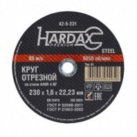 м 230х2,0х22,23 мм HARDAX по металлу А 36 R BF/41