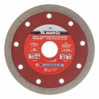 Алмазный диск сплошной 125х22,2мм, мокрый рез, тонкий, Matrix