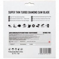 Диск алмазный отрезной Turbo P.I.T. 180x22,2x1,6 мм (ACTW02-T180)