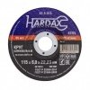 Зач 115х6х22 HARDAX по металлу A24R 4 BF