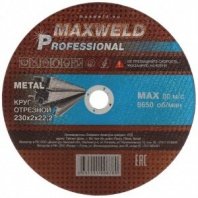 м 230х2,0х22 Круг отрезной по металлу, Maxweld, Professional