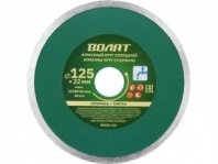Алмазный диск сплошной 125х22мм, мокрый рез, по керамике ВОЛАТ