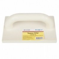 Терка 120х190мм, полиуретановая РемоКолор