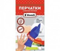 Перчатки хоз. латекс прочные"Komfi"  XL HB004G *144 0773 $ (пара)