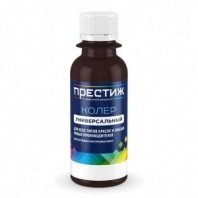 Паста колер.универс. (0,1л) коричневая №25 Престиж