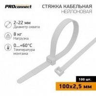 Хомут нейлоновый белый 2,5х100мм 100шт PROconnect