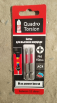 Бита 1/4" Ph2 -50мм (2 шт./карта) "Quadro Torsion"