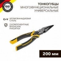 Длинногубцы 200мм многофункциональные универсальные KRANZ (тонкогубцы)
