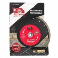 Алмазный диск турбо-сплошной 230х1,8мм, "РОСОМАХА"