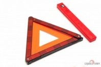 Аварийный знак (ПРОФФИ) СЕРВИС КЛЮЧ