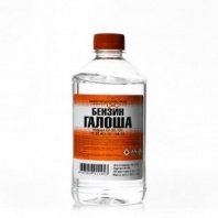 Бензин Галоша 0,5л, ТУ, НХП