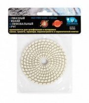 Круг алмазный №300 100мм для мокрого шлиф., гибкий РОСОМАХА