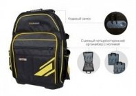 Рюкзак для инструмента, кодовый замок, 61 карм., пластик. дно, органайзер, pat., Hanskonner HKBP0161