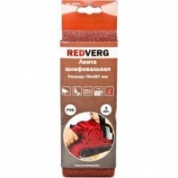 Лента шлифовальная 76х457 мм, Р36, 3шт, REDVERG (920001)