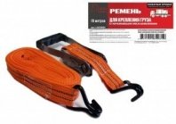 Стяжка груза 12м, храповый механизм, 3т, с крюками, "LION"