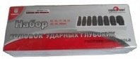 Набор головок ударных глубоких (8предметов) СЕРВИС КЛЮЧ