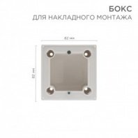 Бокс для накладного монтажа электроустановочных изделий, глубина 43 мм, белый REXANT