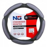 Оплетка руля, спонж, 5 подушек, серый, разм. (М) NG