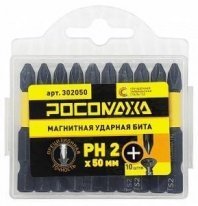 Бита PH2, 50мм, 10шт, магнитная, торсионная ударная, "РОСОМАХА"