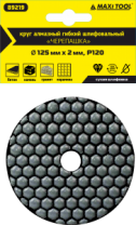 Круг алмазный №120 125мм для сухого шлиф., гибкий 2мм MaxiTool
