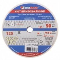 Кр 125 16 12.7 25A 60 см (K,L)