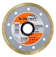 Алмазный диск сплошной 125х22мм, керамика, Эксперт