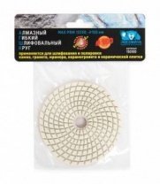 Круг алмазный №100 100мм для мокрого шлиф., гибкий РОСОМАХА