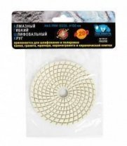 Круг алмазный №200 100мм для мокрого шлиф., гибкий РОСОМАХА