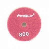 Круг алмазный №800 100мм для мокрого шлиф., гибкий