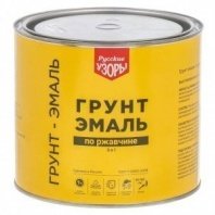 Грунт-эмаль серая 1,9кг, 3 в 1, по ржавч, быстросохнущ, алкид, Русские узоры Х5