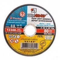 М 115х0,8х22 Луга