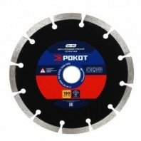 Алмазный диск сегмент 150х22,2мм, Рокот