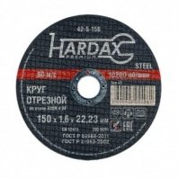 м 150х1,6х22 HARDAX по металлу А 40 R BF/41