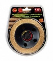 Чашка шлифовальная 125мм Р40 скругленная с твердоплавным напылением РОСОМАХА