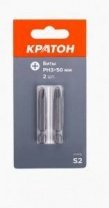 Бита PH3, 50мм, 2шт, сталь S2 Кратон