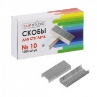 Скобы для степлера №10, 1000 штук в картонной коробке ClipStudio
