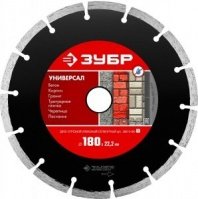 Алмазный диск сегмент 180х22,2х2,2мм, высота алмаз. слоя 7мм ЗУБР Универсал