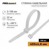 Хомут нейлоновый белый 4,8х400мм 100шт PROconnect