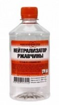 Нейтрализатор ржавчины 0,5л ПЭТ НижНовгород