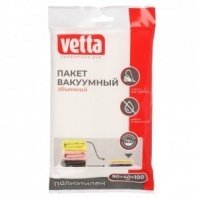 Пакет вакуумный 90х40х100см VETTA