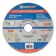 кер 200х20х32 25А 25 см (60 K,L) круг шлифовальный, белый, Луга