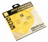 Алмазный диск сегмент 180х22,2мм, сухой рез, высота алмаз. слоя 7мм, MosTek