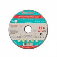 кер 175х20х32 64C 25 см (60 K,L) круг шлиф, зеленый, Луга