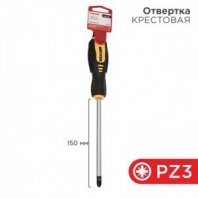 Отвертка крестовая PZ3х150мм, 2к рукоятка, REXANT