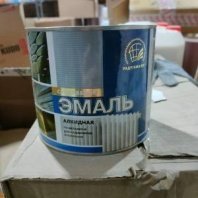 Эмаль для радиаторов алкидная 0,9кг Радуга