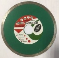 Алмазный диск сплошной 125х22мм, AMV Green