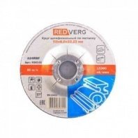 Зач 115х6х22 REDVERG по металлу (930141)