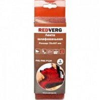 Лента шлифовальная 76х457 мм, Р40/80/120, 3шт, REDVERG (920071)