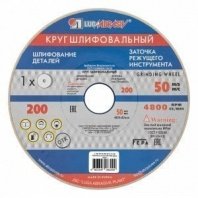 кер 200х20х32 25А 25 см (60 М) круг шлифовальный, белый, Луга